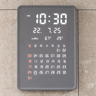 플라이토 그랜드 캘린더 대형 인테리어 LED 벽시계 35cm, 딥그레이, 1개