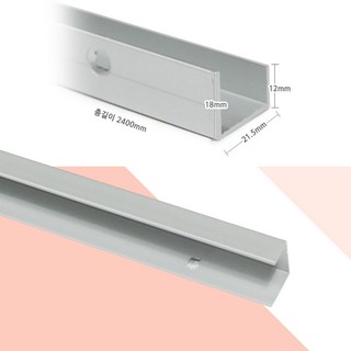 재료 분리대 알루미늄 코너 마감재 보호 휨 방지 ㄷ자 몰딩 2.4M – 1개 선택 가능 알루미늄몰딩