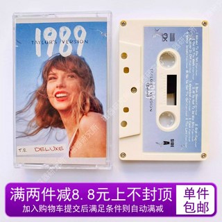 카세트 테이프 Swift 테일러 스위프트 1989 리메이크 버전 가사 페이지 화이트