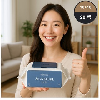 베베숲트러스트프리미엄 아기 물티슈