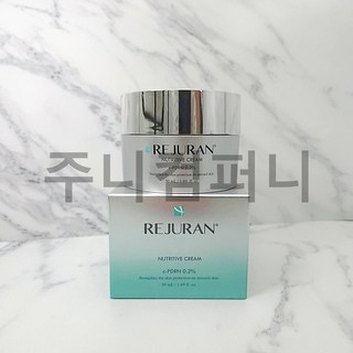 리쥬란힐러 뉴트리티브 크림 이미지