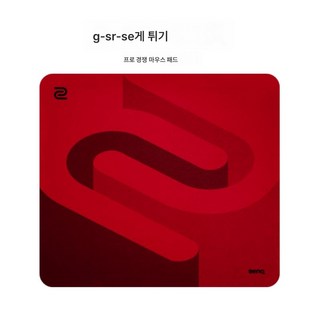 e스포츠 마우스패드 탁월치 gsr 프로페셔널 FPS 게임 오버사이즈 두꺼운 마우스패드 얇은 면 매끄러운 테이블패드, G-SR-SE-치열