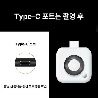 스마트폰적외선필터