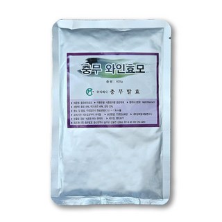 국산 충무 와인효모 100g 와인 막걸리 식초 제조 대한민국 농촌진흥청에서 직접 개발한 효모균, 1개
