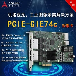 AdLink 이미지 캡처 카드