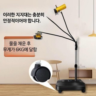 무연훈증기구 한의원 쑥뜸 지지대 뜸받침대 랙 한방 블랙 6 3개 헤드 슬라이드 휠1-9cm, 1개