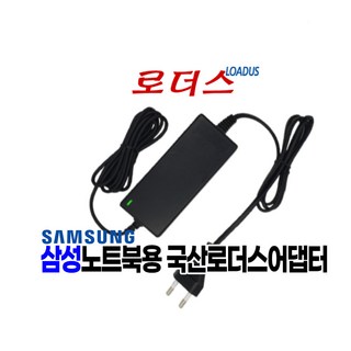 무광 삼성 노트북 액정 수리 NT270E5J-X55S