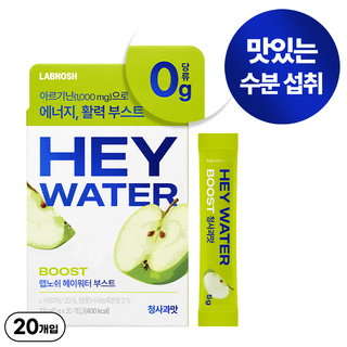 랩노쉬 헤이워터