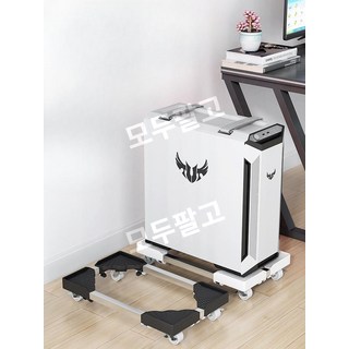 pc 컴퓨터 본체 받침대 높이 조절 바퀴 이동식 데스크탑, 화이트 스테인리스휠 플랫 미니 브래킷