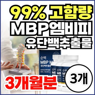 식약청 인증 고함량 99% MBP 유단백 추출물 650mg, HACCP 인증, 엘리핏, 3개, 60정 식약청 인증 고함량 99% MBP 유단백 추출물 650mg, HACCP 인증, 엘리핏, 3개, 60정