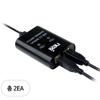 넥시 USB 스위치 선택기 2:1, NX-U221S, 2개