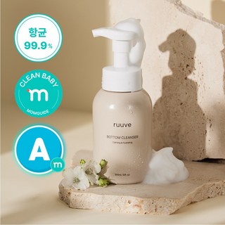 러베 아기 엉덩이 바디클렌저 무향, 2개, 300ml
