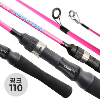 싸파 헌터존 110 핑크 양어장 바다 좌대 루어 낚시대, 단품