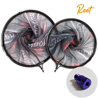 Reet 초경량 티타늄 합금 양어장 뜰채망 변환부싱포함, 40cm+변환부싱A