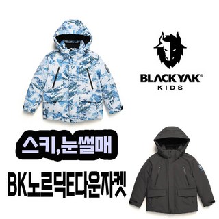 BK노르딕E다운자켓1BKPAW3918
