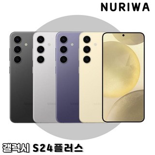 4. 삼성전자 갤럭시..