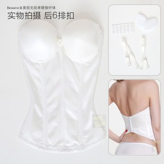 흉곽코르셋 보정속옷