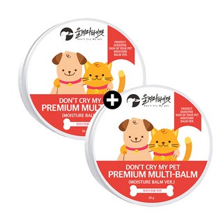 울지마마이펫 반려동물 모이스처 프리미엄 멀티밤, 2개, 30g