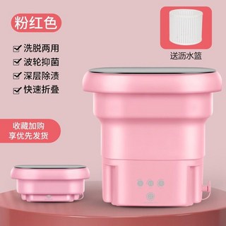 미니세탁기 소형 기계 초소형세탁기 여행용 휴대용 강아지 9L 원룸, 파우더프린팅+타이밍+탈착겸용10년품질보증
