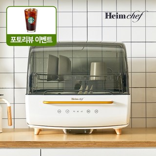 하임셰프 위드닉스 스마트 UV C 울트라 식기 살균 건조기 HTD(WDD)-3400W PLUS