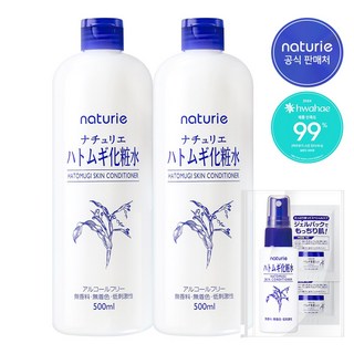 [공식] 하또무기 스킨 컨디셔너 500ml X 2개 + 여행용키트