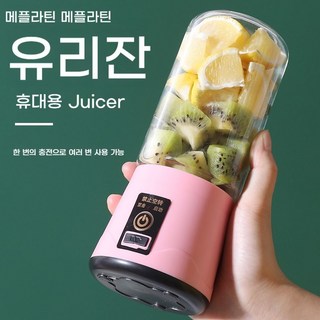 닌자 블라스트 무선 블렌더 포터블 휴대용 믹서기, 하늘색 10중 칼날
