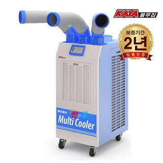가야 산업용 에어컨 KYC-25000