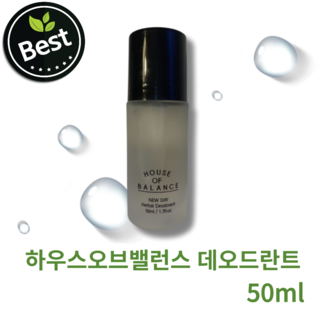 하우스 오브 밸런스 뉴데이 허브 데오드란트