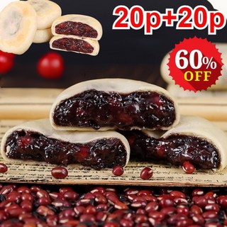 20p+20p 팥떡 흑미팥마떡 자색쌀떡 무첨가 쫄깃한 포만감 통팥빵 아침 식사대용 빵 흑미팥마떡 자색쌀떡, 20p*2