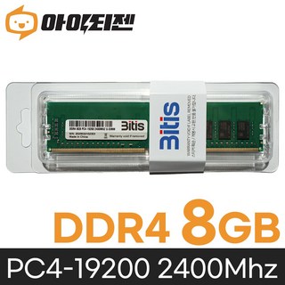 삼성 칩 데스크탑 램8기가 DDR4 8GB PC4 19200 2400MHZ RAM 메모리, 1개