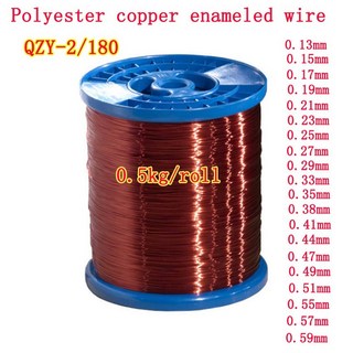 QZY-2/180 ℃ 500g 구리 와이어 자석 에나멜 권선 코일 고온 저항, 14 0.25mm-500g, 1개