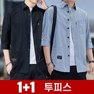 TKX 1+1 남성 봄 여름 데일리 빈티지 디자인 캐주얼 외투 면 소재 칠부 소매 포켓 디테일 단추 오픈 셔츠 K78