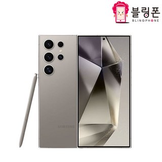 삼성전자 갤럭시 s24 울트라