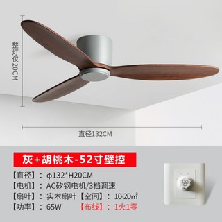 레이다 루씨에어 실링팬 에어퓨전 132cm 올화이트 선풍기 크롬티크 DC팬 퓨전레이더, AO
