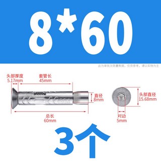 헤드 확장 나사 삼각대 14INCH ZNYONG L4MM 25MM 황동 M2 확장로드, 육각렌치M8 60 3개, 3개