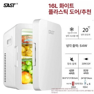 음쓰 음식물쓰레기냉동고