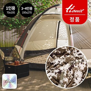 한일전기 캠핑용 전기요
