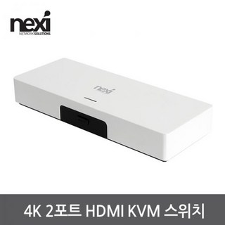 넥시 NX-7302KVM-4K