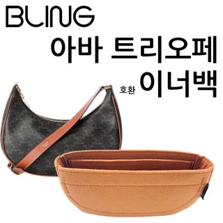 아바 트리오페 이너백