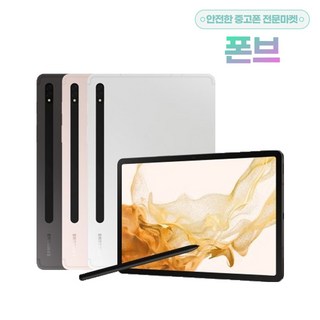 2. 삼성전자 갤럭시..
