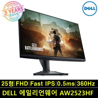 DELL 에일리언웨어 AW2523HF 360Hz 0.5ms FHD IPS 25형 게이밍 델 모니터