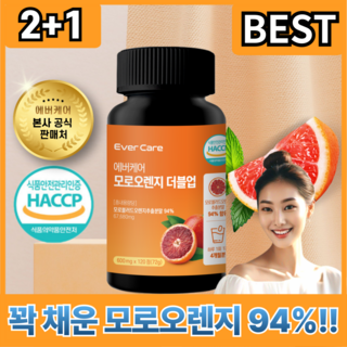 에버케어 모로오렌지 고함량 C3G, 3개, 120정