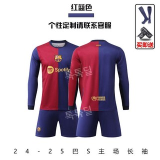 3. 레알마드리드긴팔..