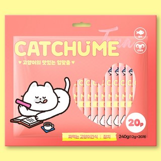 캣츄미 고양이의 맛있는 입맞춤 참치 20p 고양이츄르, 20개, 12g, 캣츄미 참치