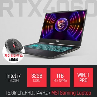MSI 2025 인텔 i7 지포스 RTX 4060 그레이 WIN11PRO 프로에디션, MSI 게이밍 15, 1TB, 32GB, WIN11 Pro