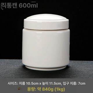 납골함 도자기 밀봉 항아리 세라믹 유골함, 1개, 기본 색상