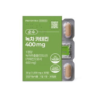 프리벤트라 순수 녹차카테킨 400mg 1개월분 / 1일1정 무첨가물 단일성분 다이어트, 30정, 1개