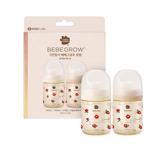 베베그로우 PPSU 트윈팩: 동백꽃 젖병 160ml