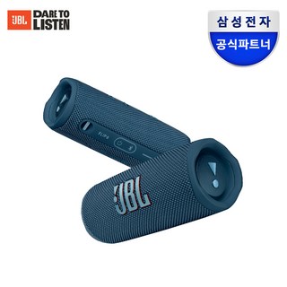 JBL FLIP6 블루투스스피커