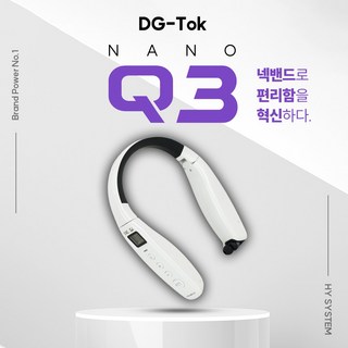정다운무전기 사용 모습